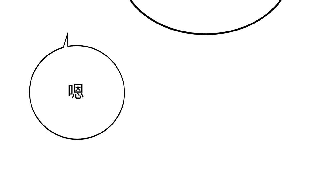 第57话 赵祁归来！战鼓再起！104