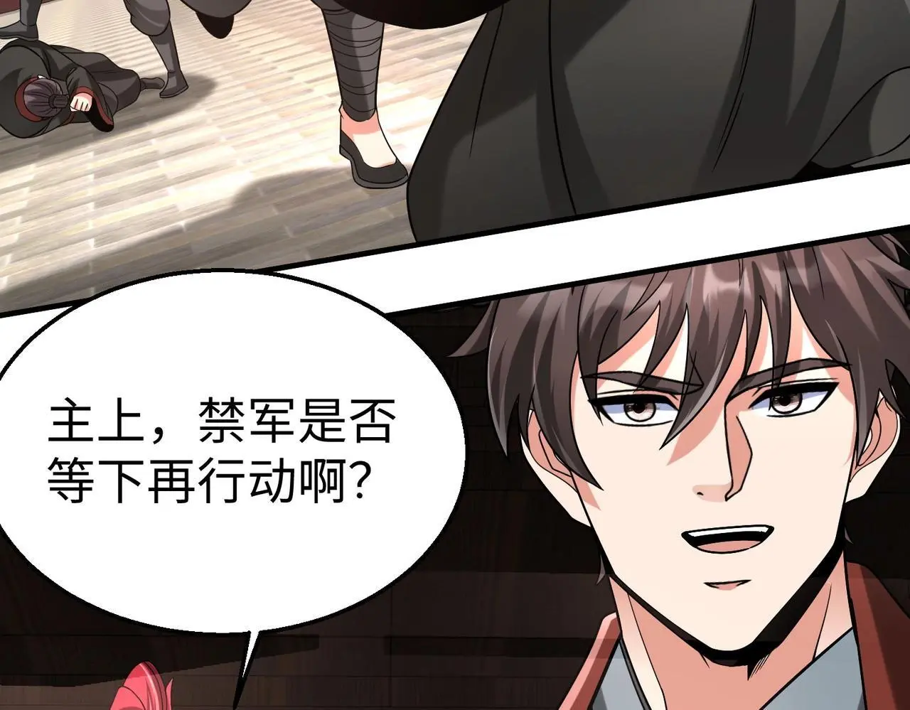 第99话 原来！这才是焚书坑儒真相？？？82