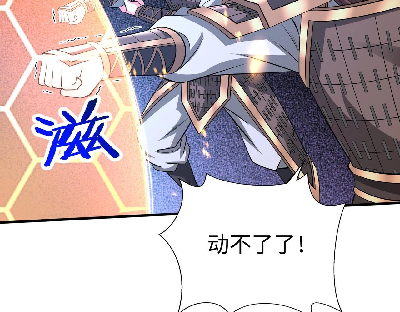 第67话 荆轲刺秦？秦王命悬一线！16