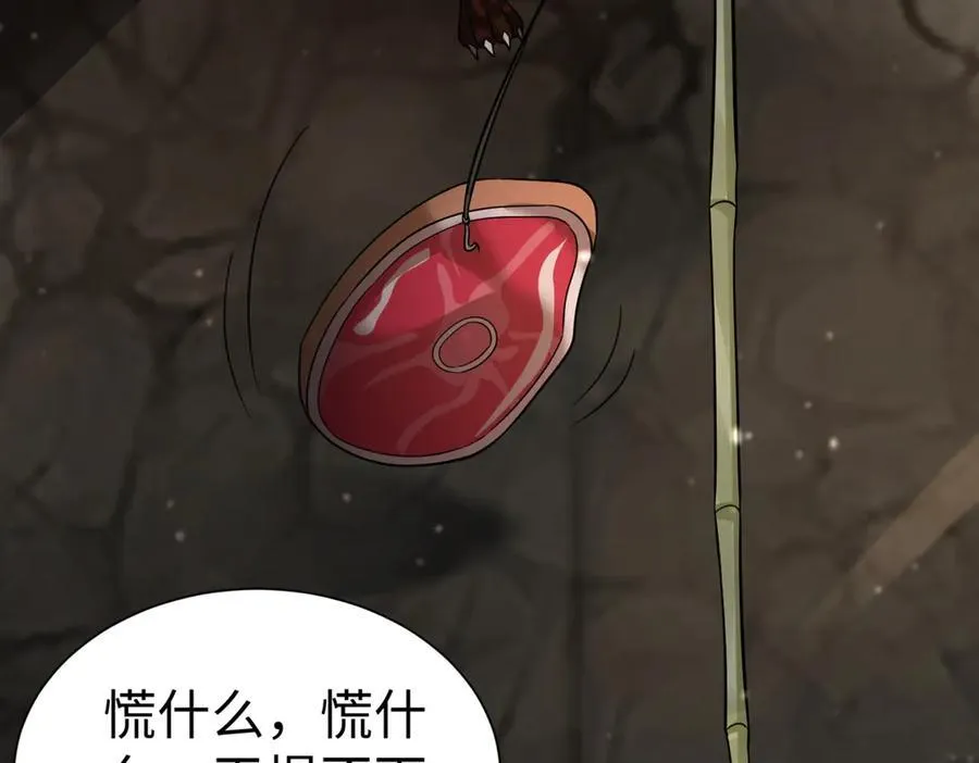 第141话 先开秦陵，再灭大明！27