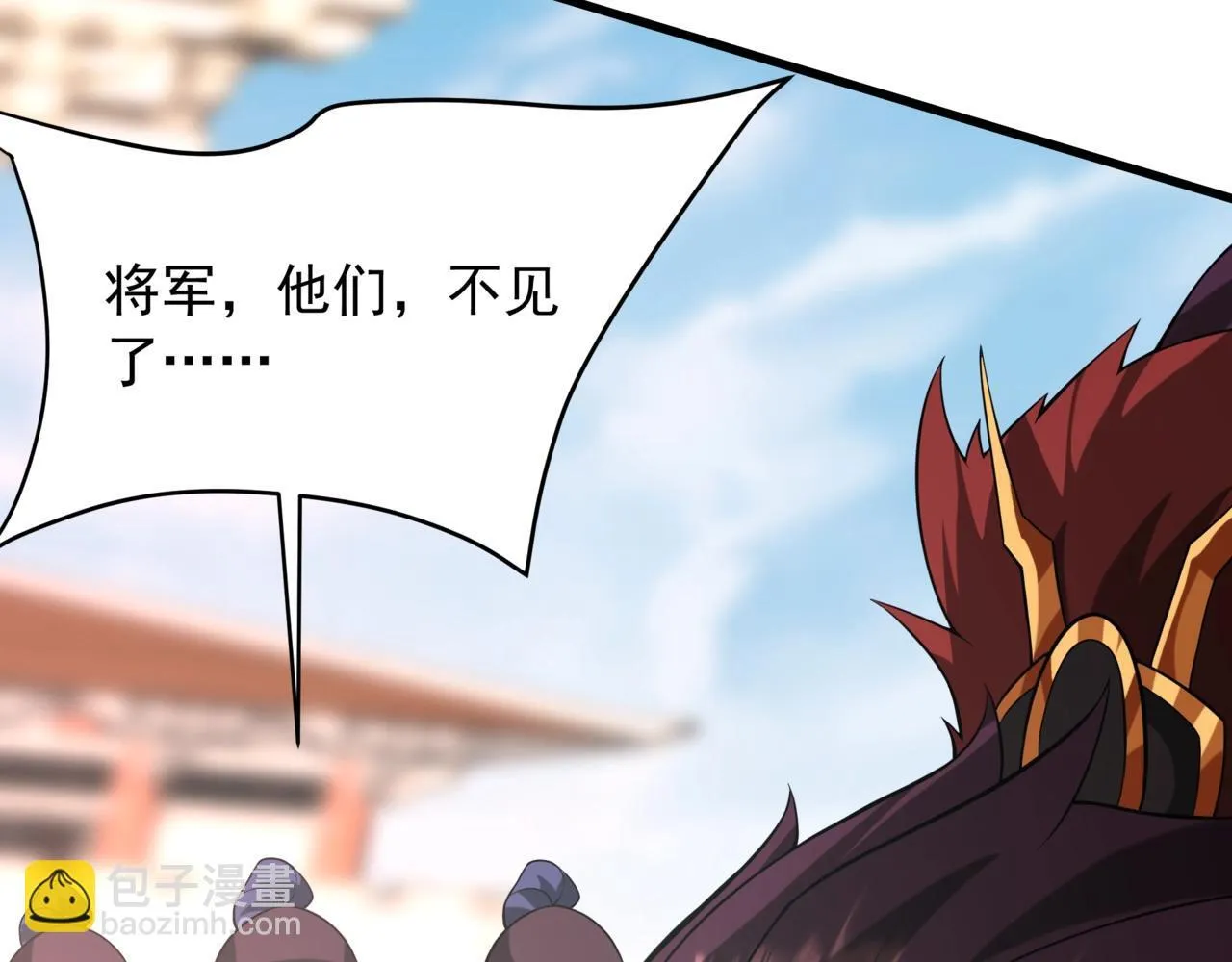 第160话 曹孟德？！营救汉献帝？！117