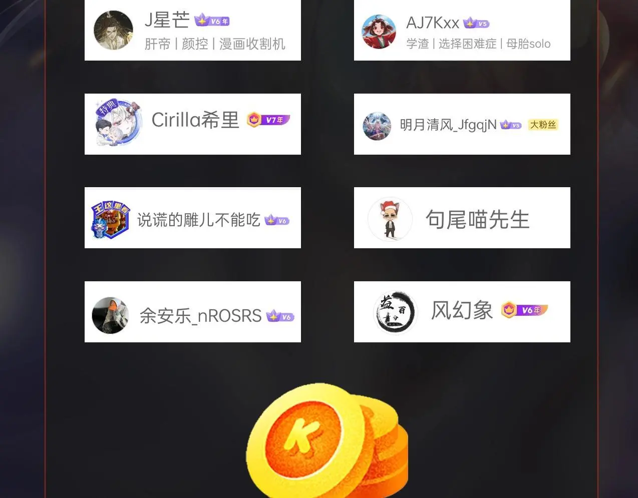 第91话 祁儿！我就是你的……父亲！151