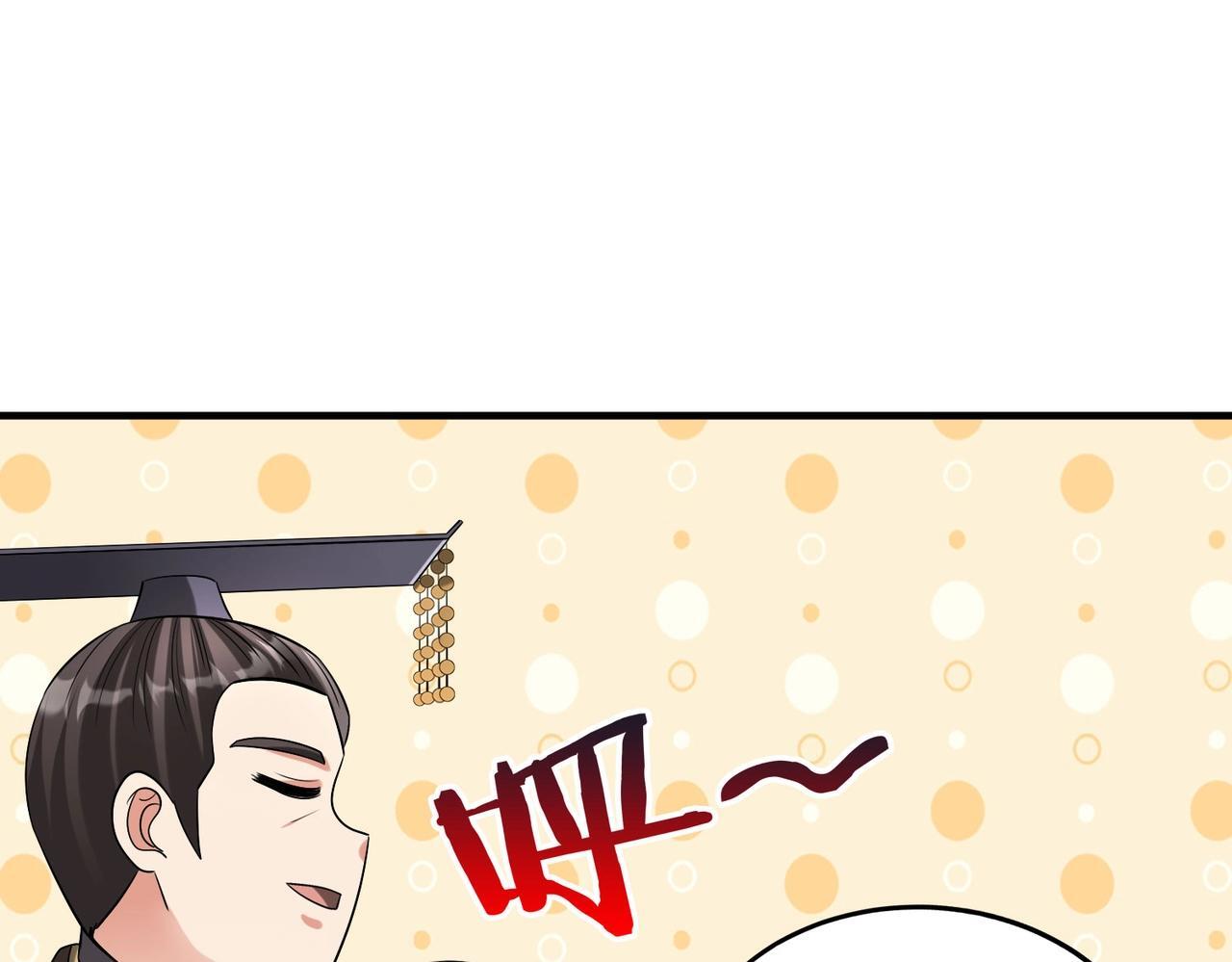 第73话 灭燕？那不过是砍瓜切菜！66