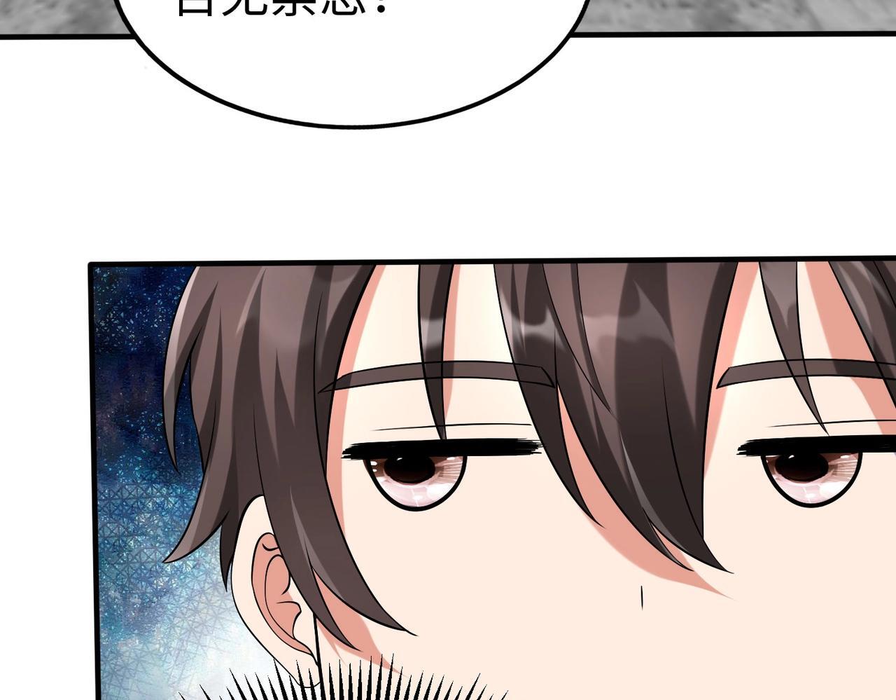 第74话 吕不韦你这也太狠了吧？！32