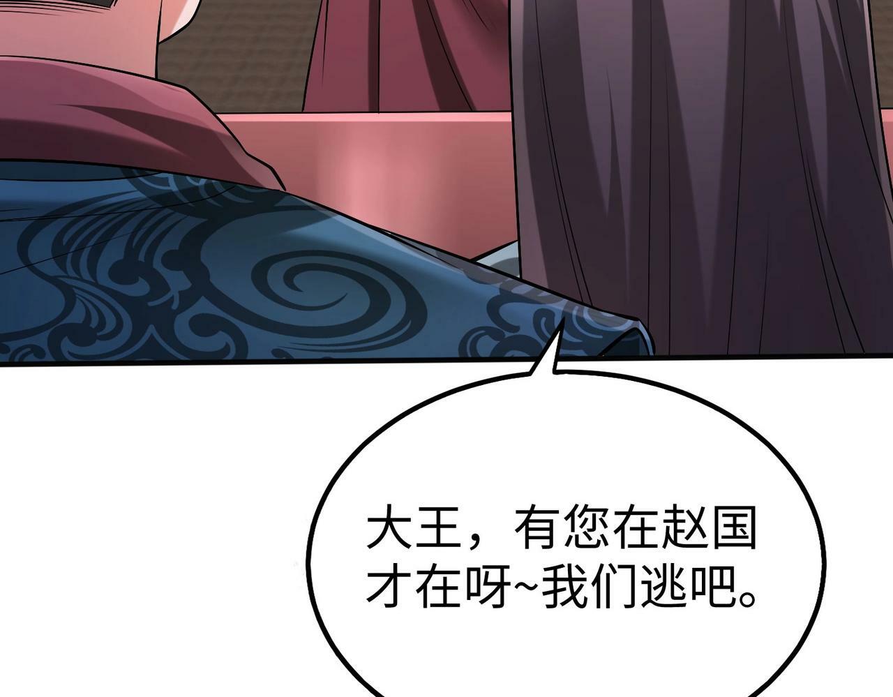 第46话 机会给你们了，还不投降吗？13