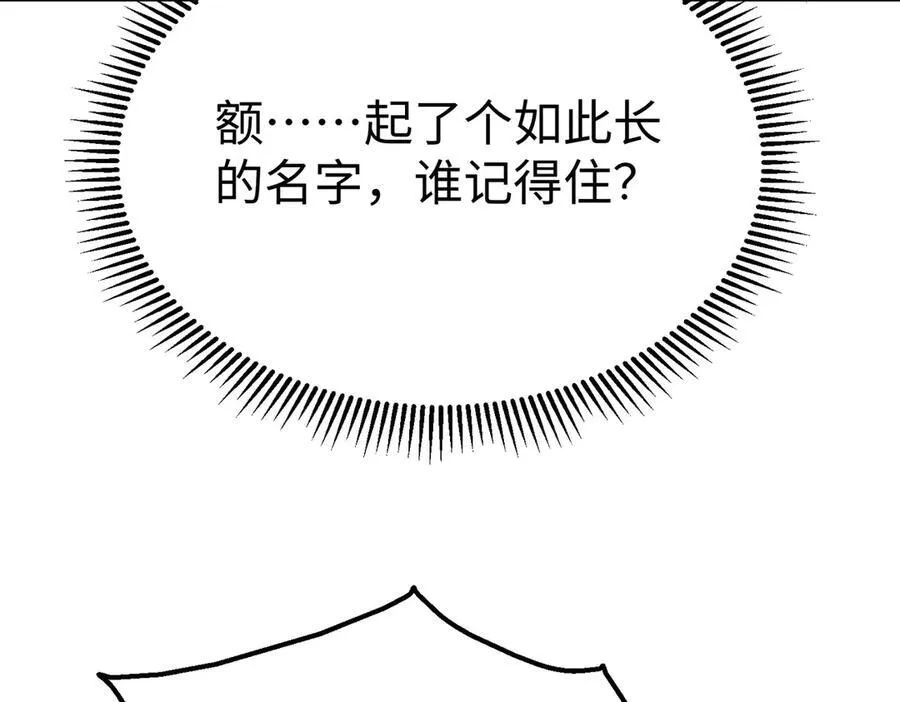 第147话 李牧！你是赵人还是秦人？31
