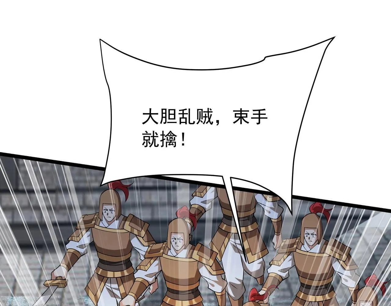 第157话 征服罗马，咸阳危机！100