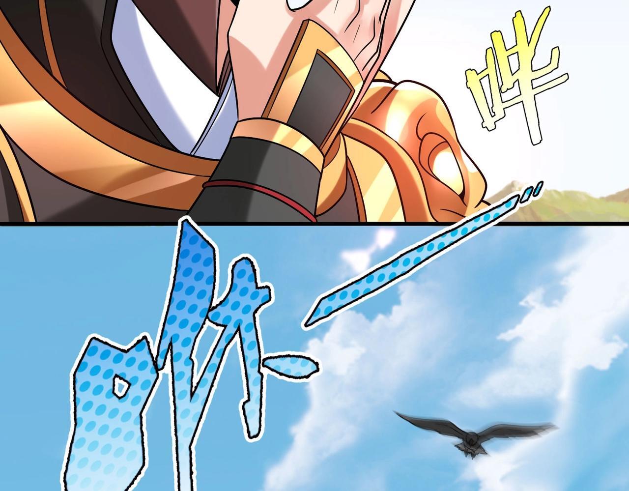 第77话 蛮秦无礼？你还当自己是太子呢？58