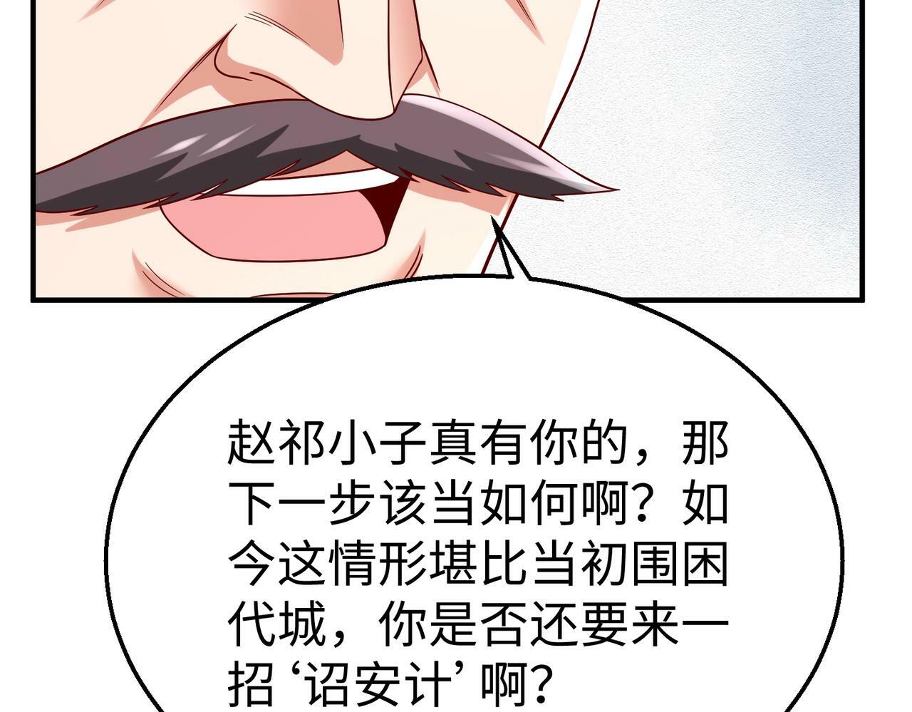 第61话 暴雨将至！一切已经来不及了！63
