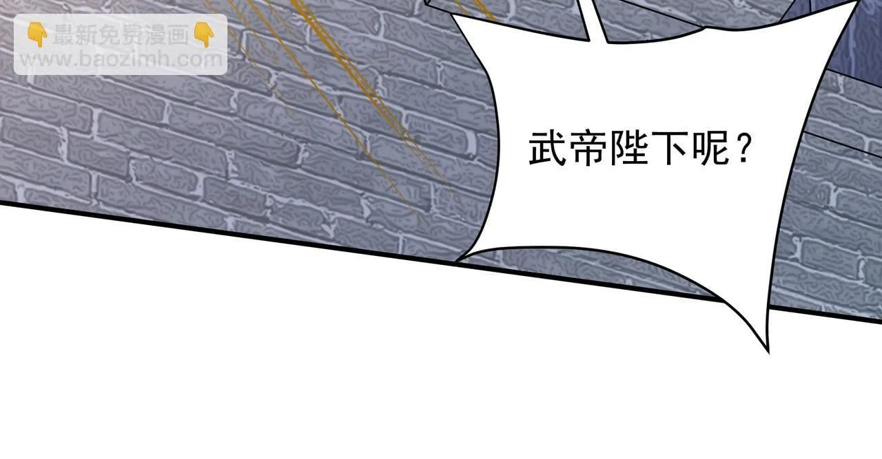 第158话 洪水滔天！天道之门再次开启！102