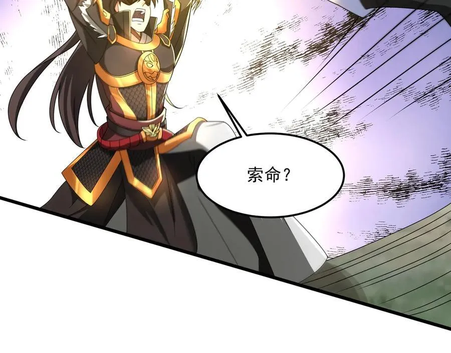 第148话 杀神白起降临！再度屠杀赵人！38