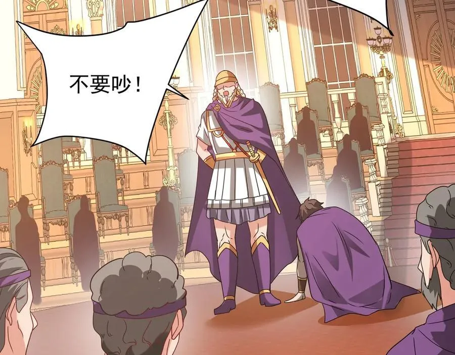 第154话 进军罗马城！罗马人的末日！122