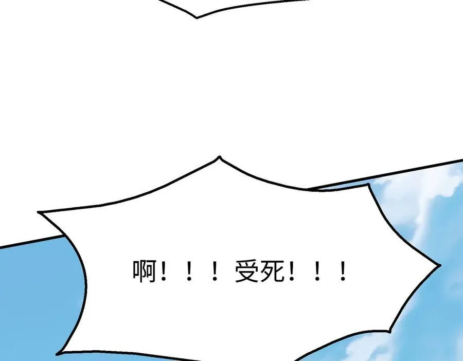 第144话 宁王叛乱！兵发应天府！69