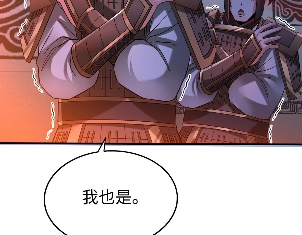 第64话 尸山血海，王者开杀！103