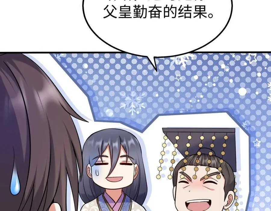 第134话 法阵开启！神龙现世！34