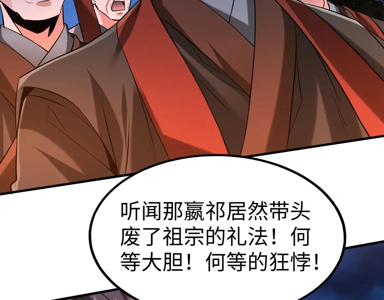 第98话 五千门客逼宫？那我就要说道说道！53