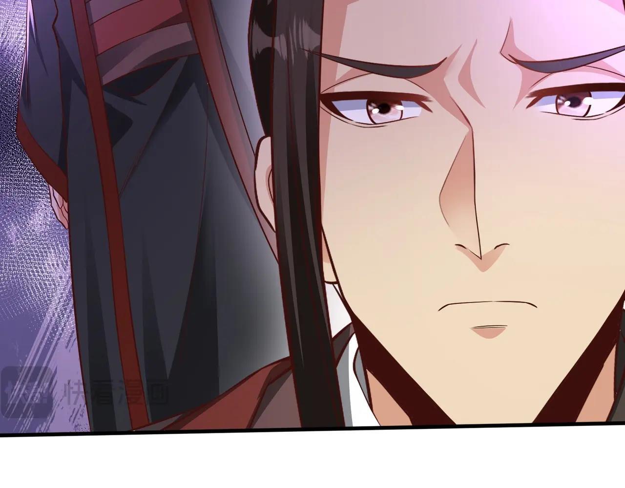 第69话 匕首我收了，但地图是假的！75