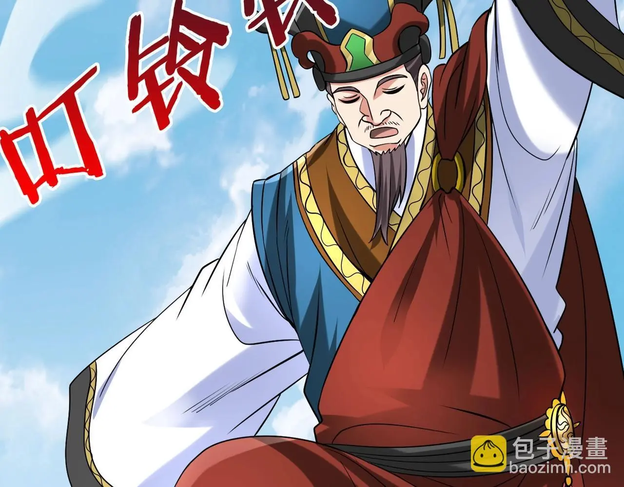 第103话 以身为饵？竟还有人想要我的命？！126