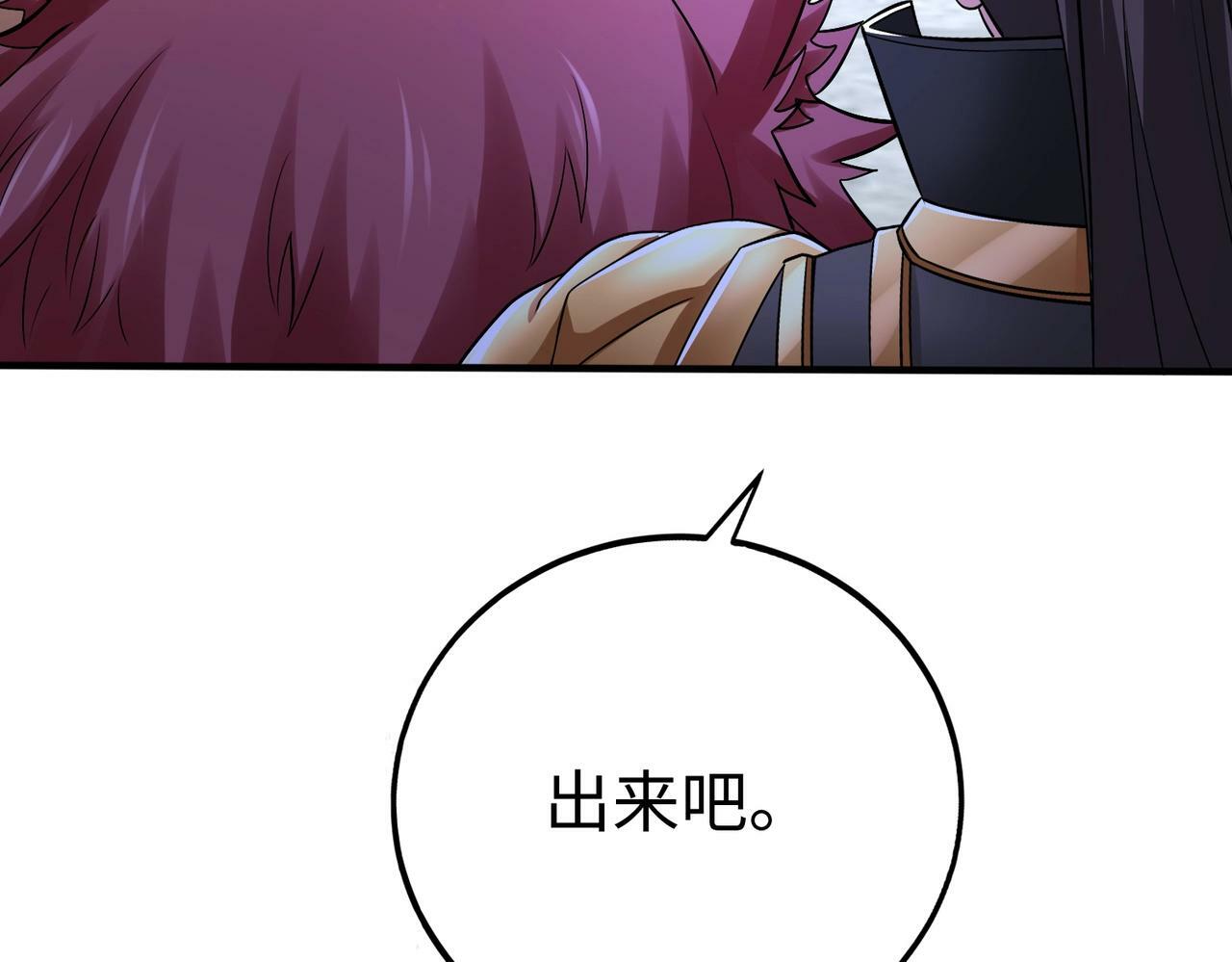 第48话 大王！赵祁的礼物到了！41