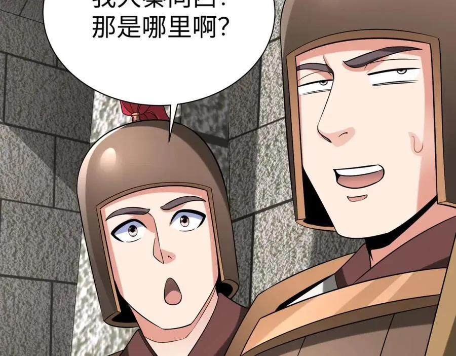 第129话 万族朝贡！兵临孔雀王城！97