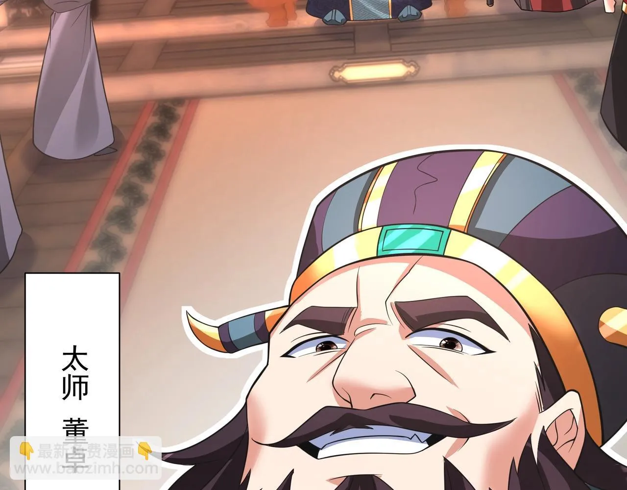 第159话 吕布奉先？！三国最强战力？！67