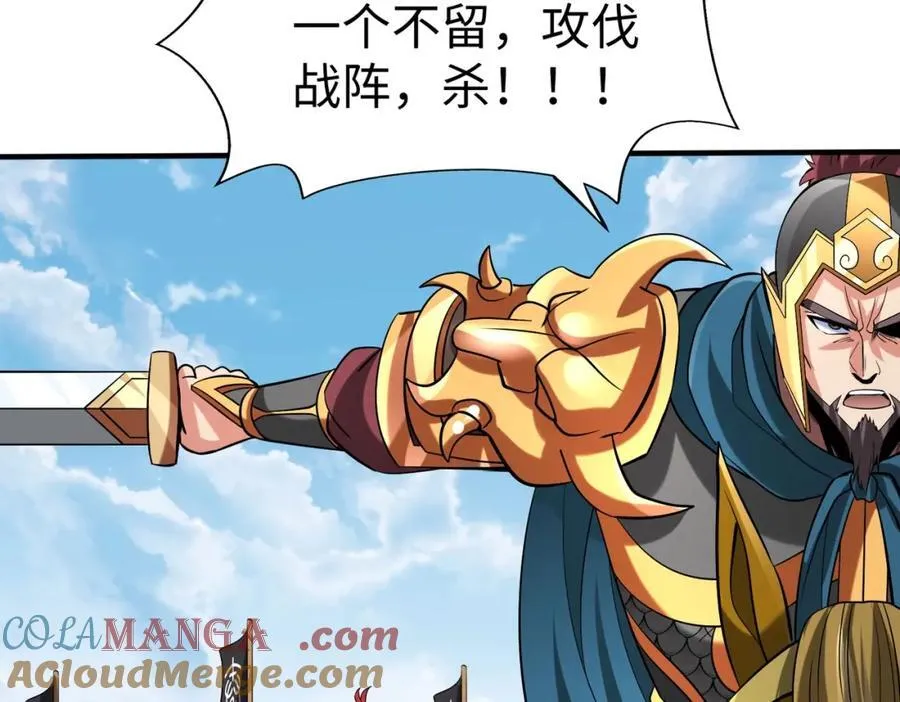 第128话 小小匈奴，砍瓜切菜而已！64