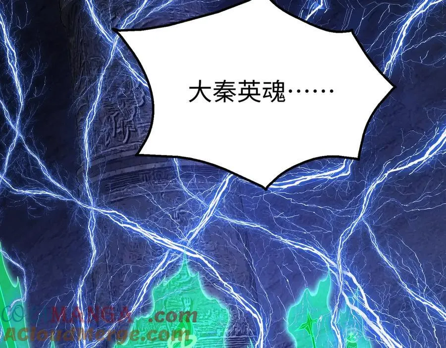 第141话 先开秦陵，再灭大明！128