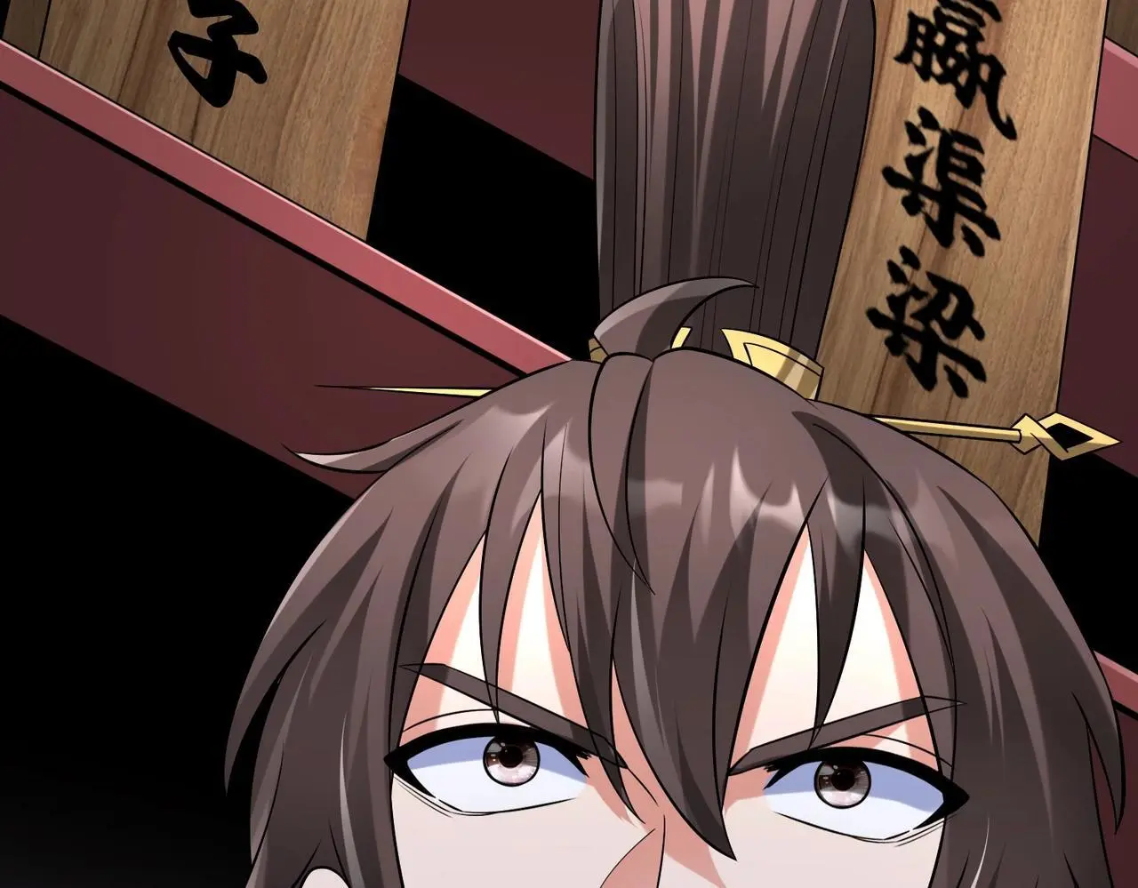第96话 神迹！从今日起我便是大秦太子！54
