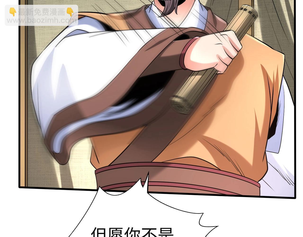 第83话 你哪里是救星？是小杀神赵祁啊！！！103