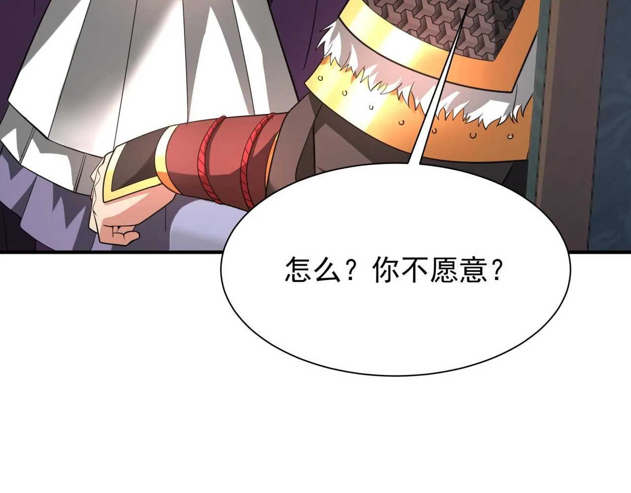 第157话 征服罗马，咸阳危机！7