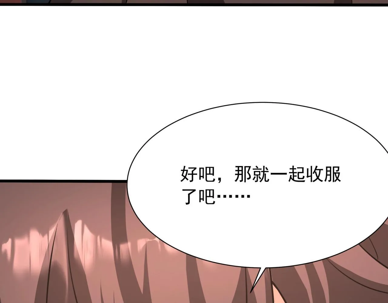 第157话 征服罗马，咸阳危机！46