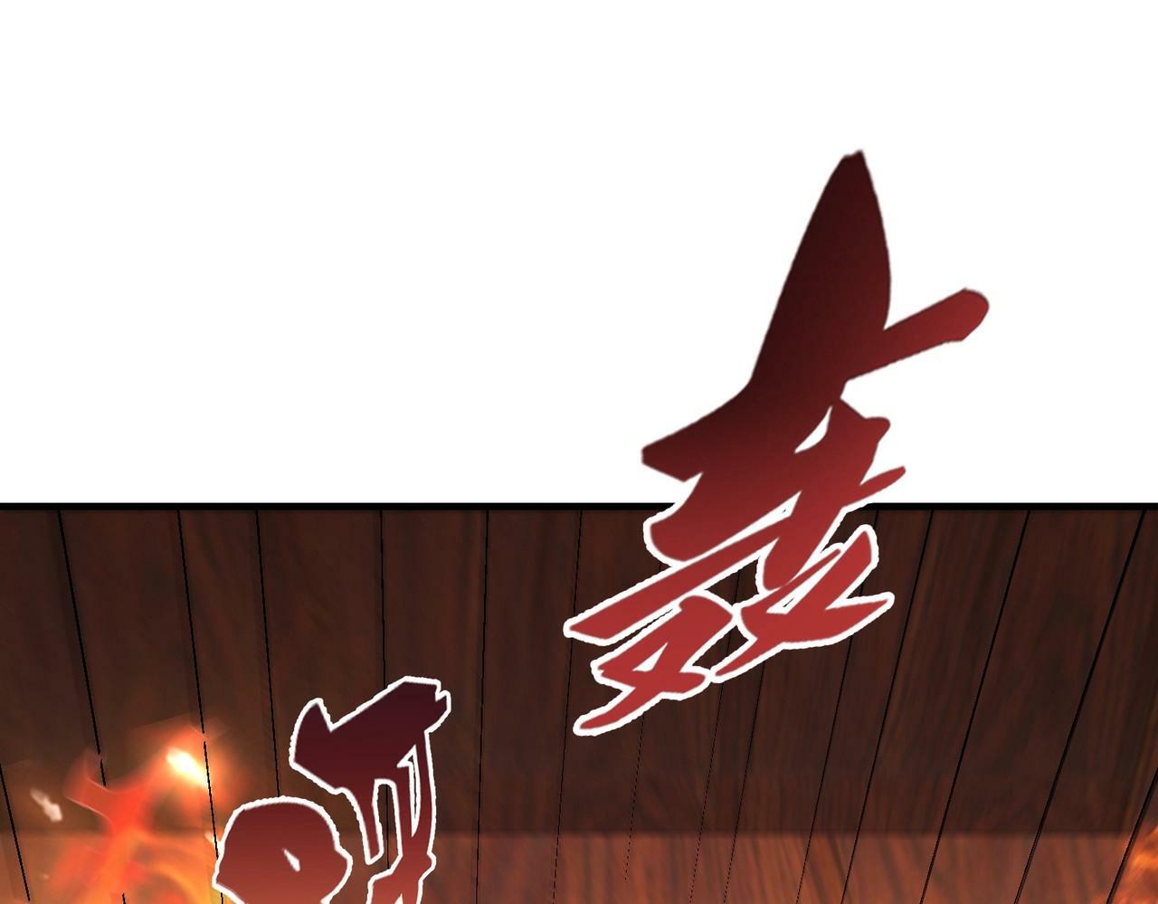 第54话 嬴政！你这礼物也太贵重了吧？75