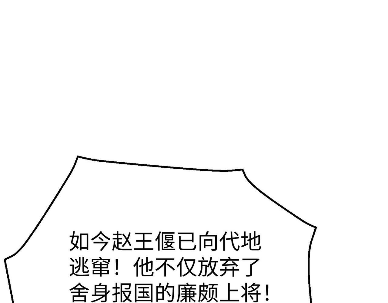 第46话 机会给你们了，还不投降吗？127