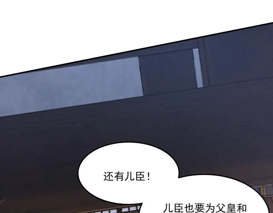 第149话 邪马台妖人侵扰我大秦沿海！34