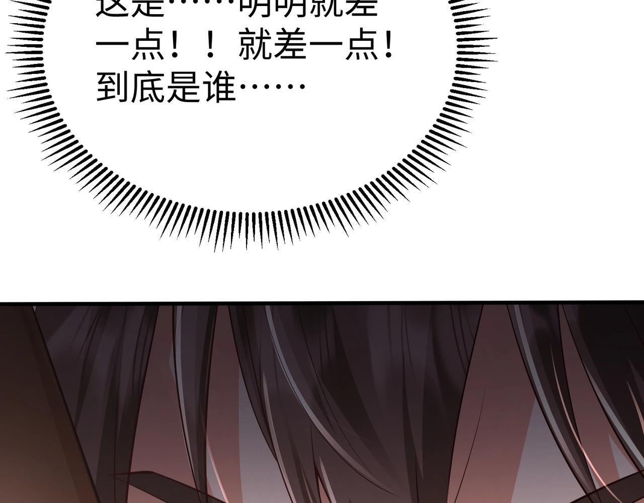 第68话 生死一刻！一箭开天！98