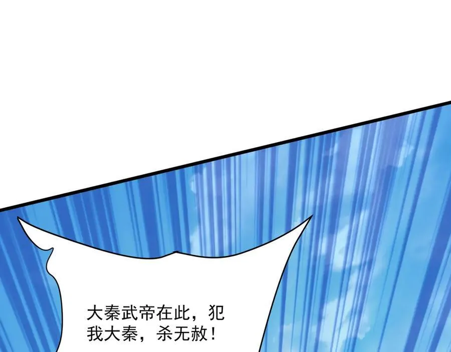 第148话 杀神白起降临！再度屠杀赵人！18