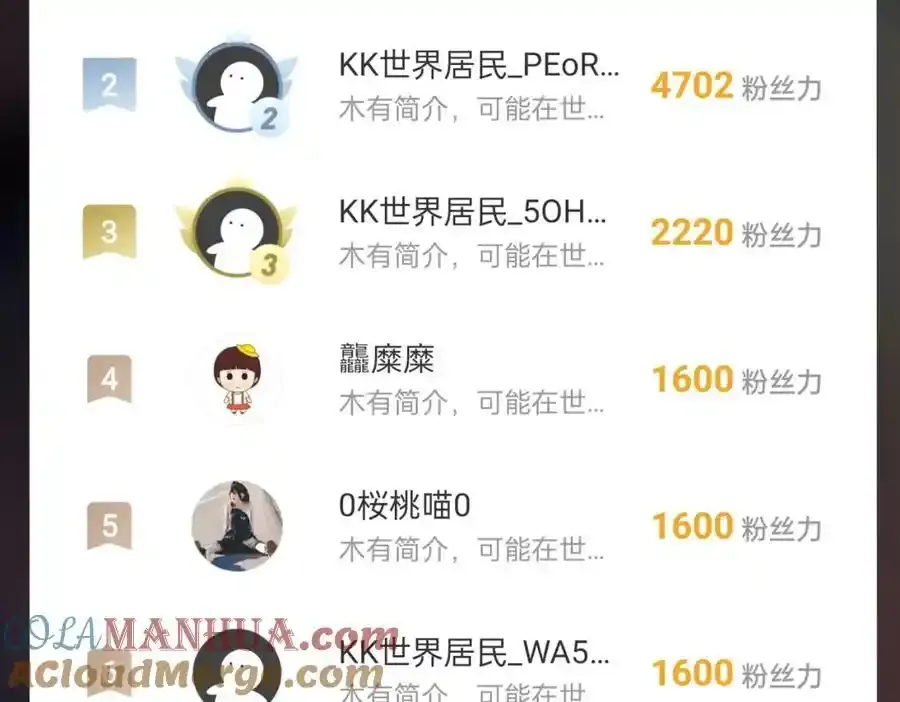 第117话 起丹炉，传神术！136