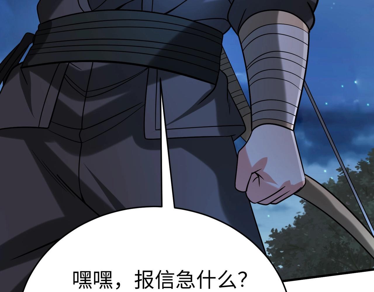 第83话 你哪里是救星？是小杀神赵祁啊！！！56