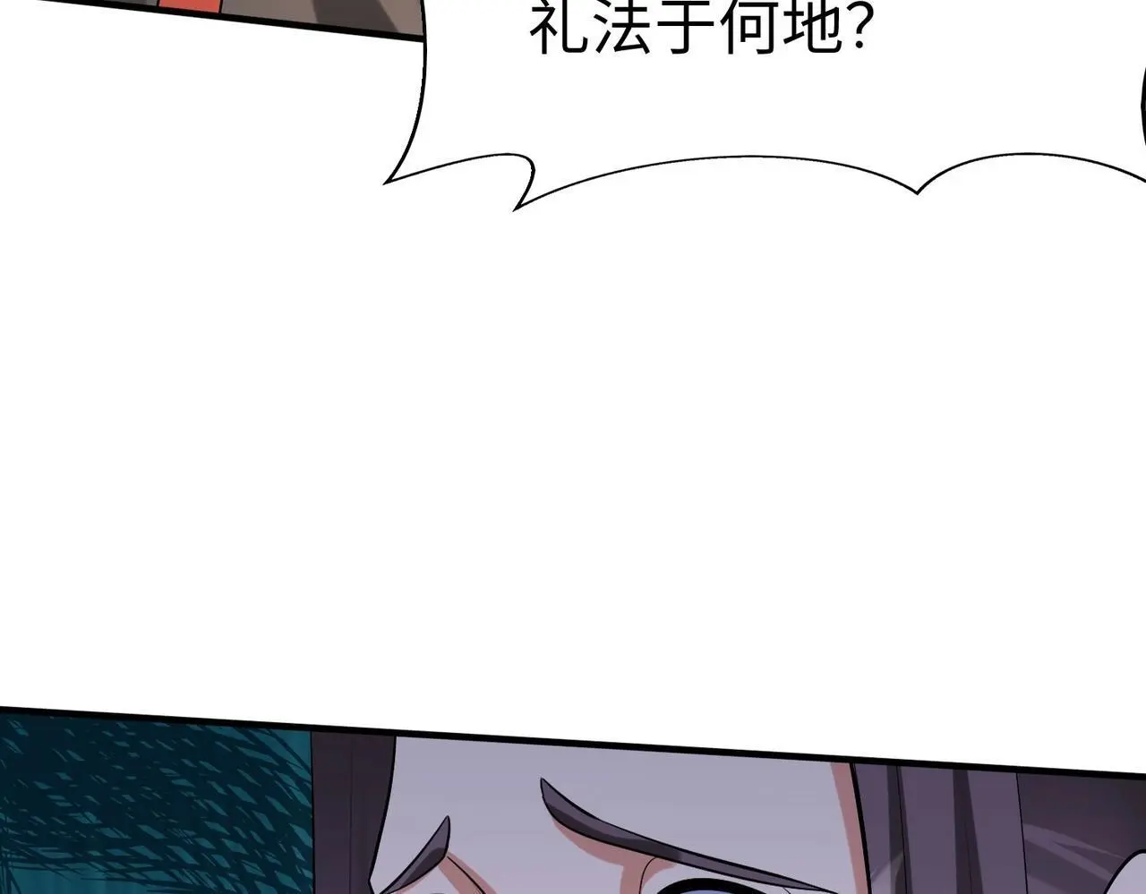 第95话 吕不韦？！你居然没死？？？51