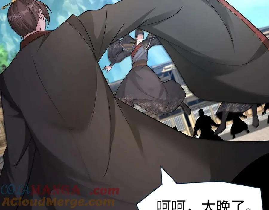 第139话 管你东厂西厂，遇上我就一个下场！60