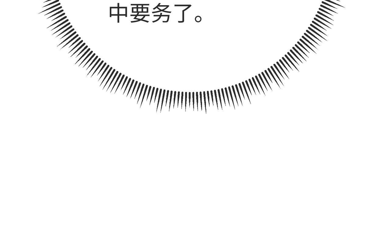 第70话 赵祁啊！你这桃花有点旺啊！17
