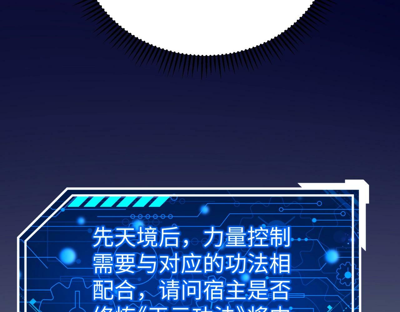 第42话 灭赵？还是得我赵祁亲自动手！16