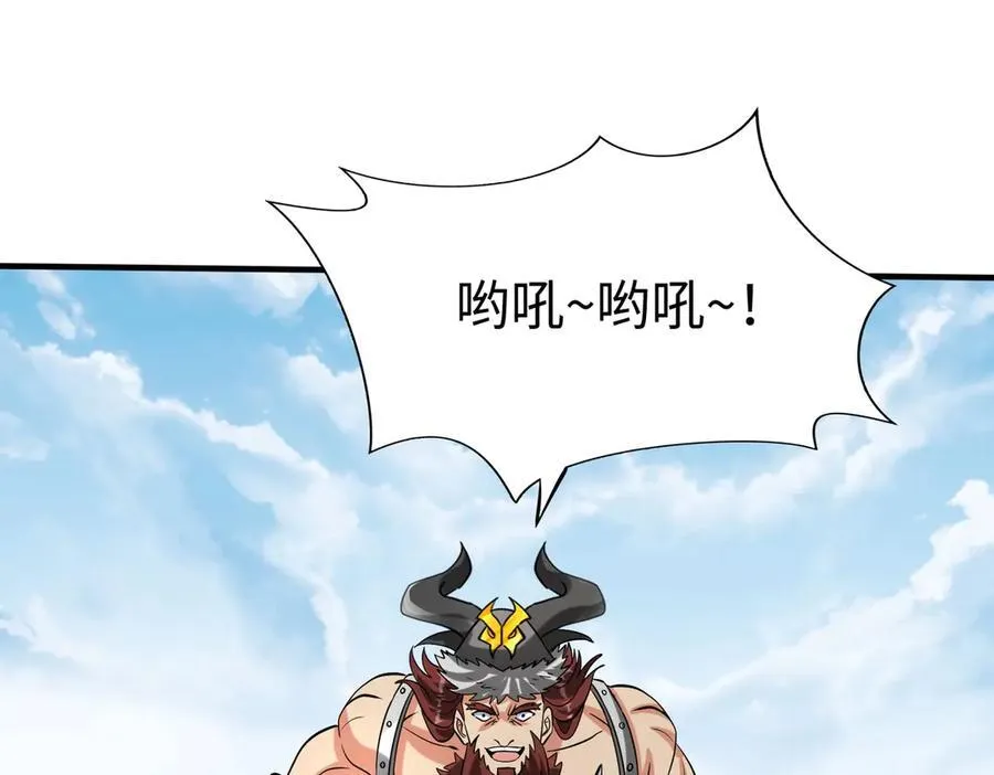 第145话 这可不是普通的玩意！63