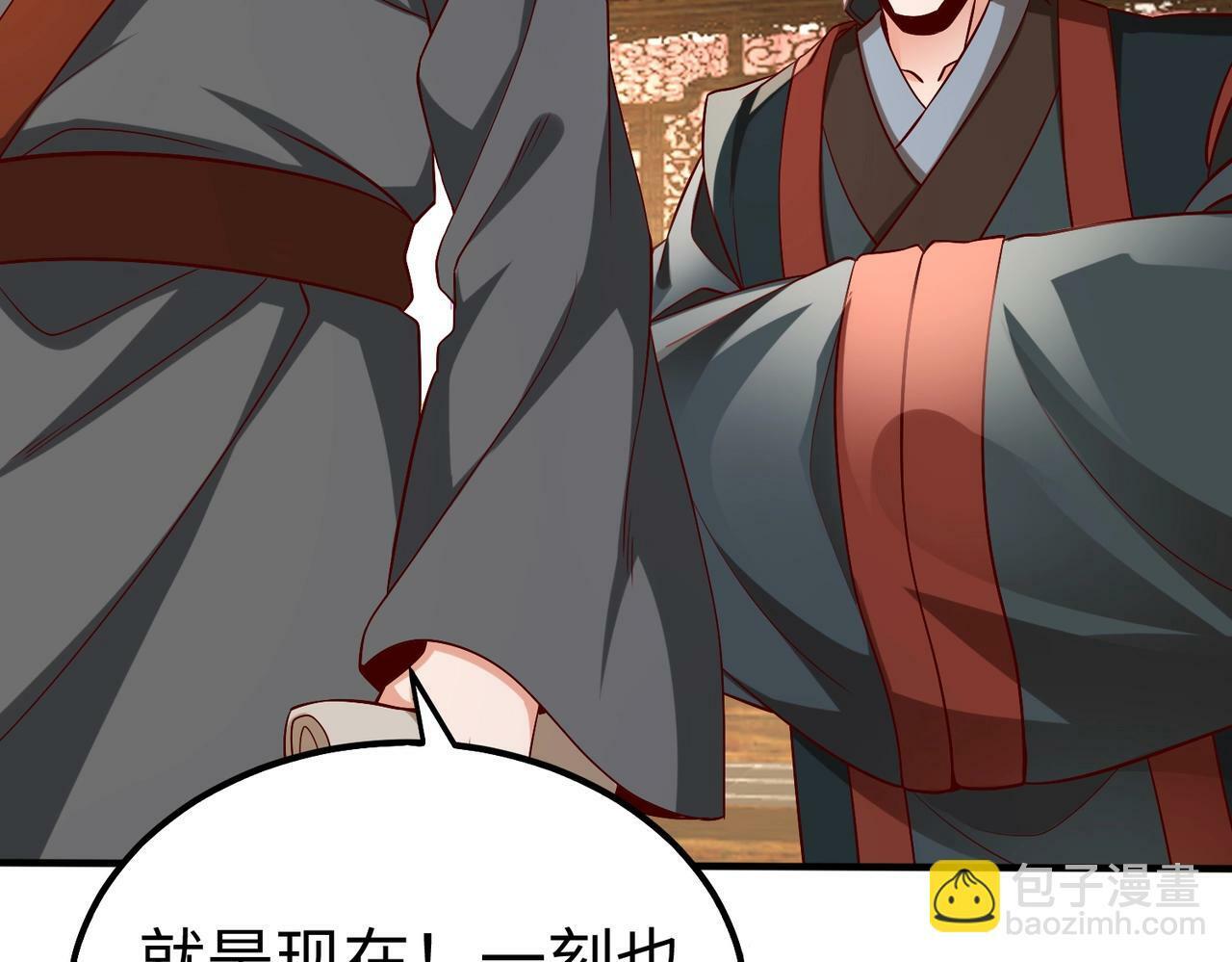 第48话 大王！赵祁的礼物到了！157