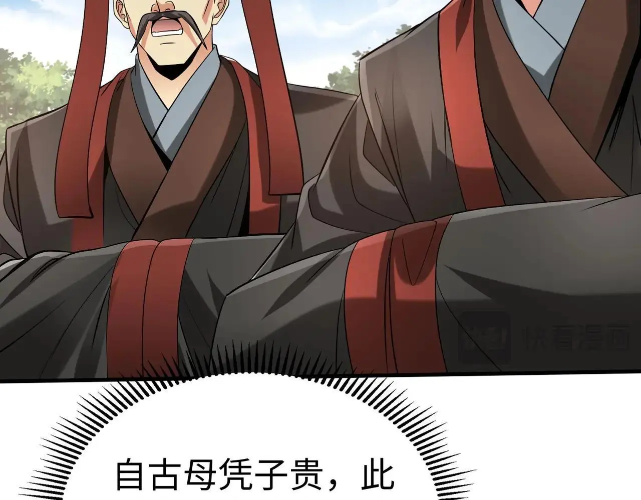 第94话 到底谁才是天选之子？136