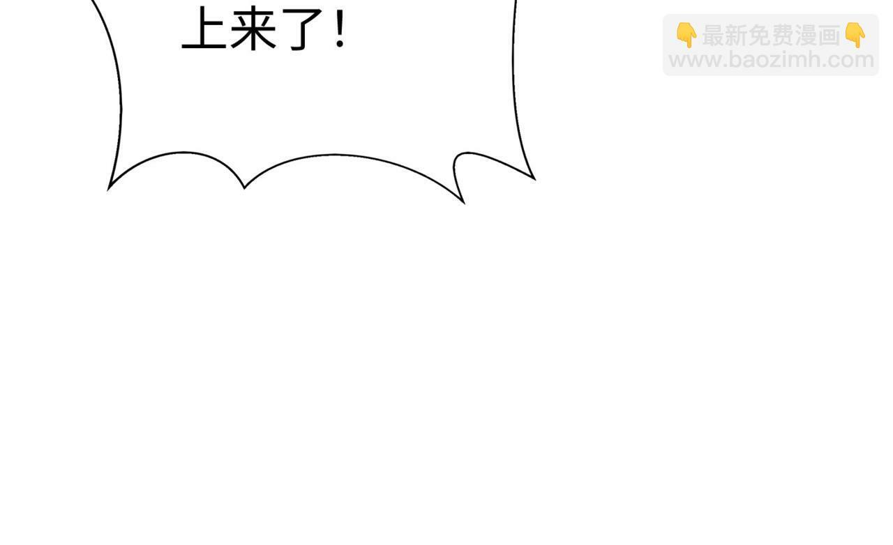 第36话 赵祁的身世？！57