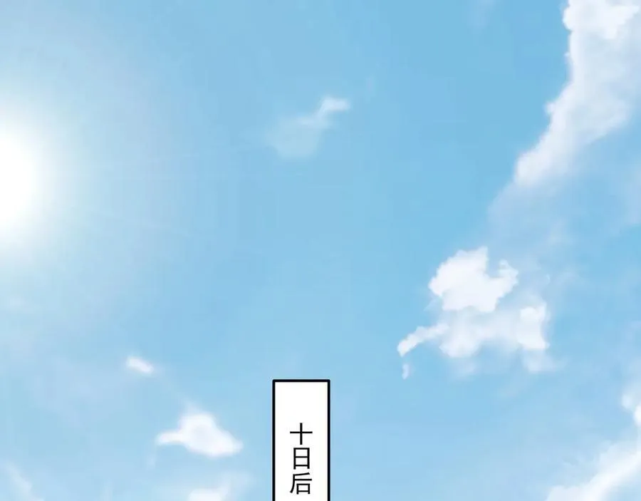 第152话 陛下，今晚你哪都去不了！39
