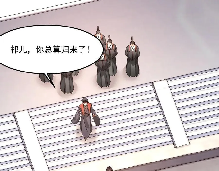第148话 杀神白起降临！再度屠杀赵人！91