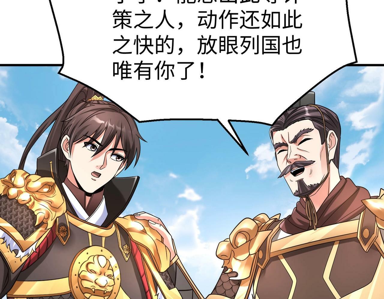 第61话 暴雨将至！一切已经来不及了！94