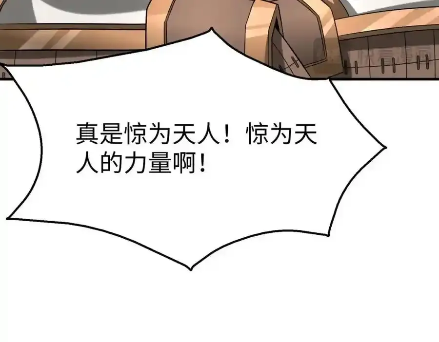 第120话 屠我族裔，侵我疆土，杀无赦！！！50